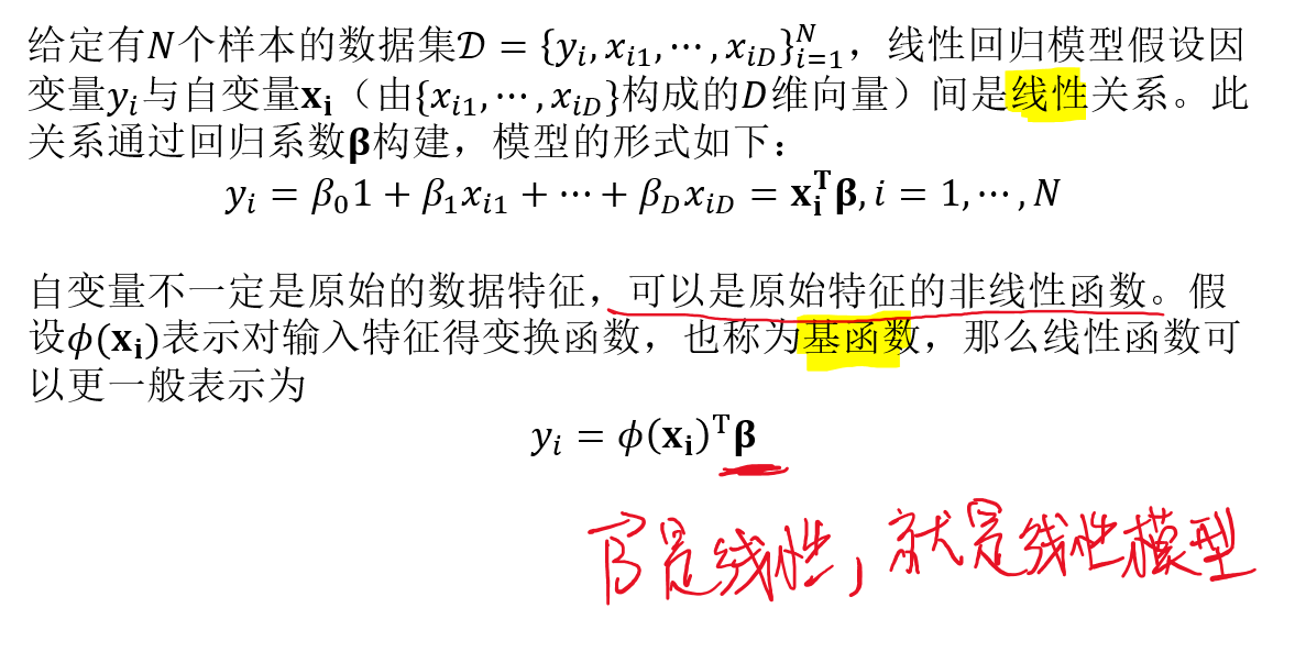 image-20221112234440783