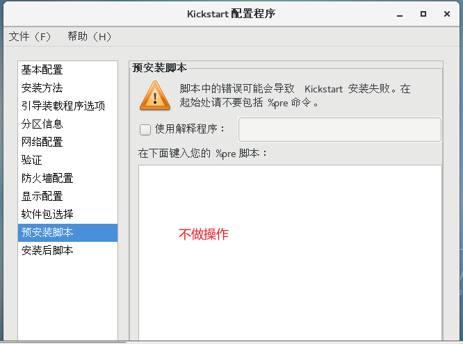 image-20220623170705424