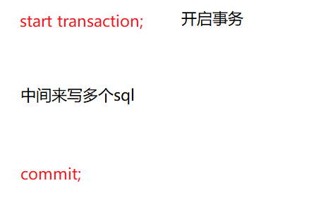 MySQL事务和索引