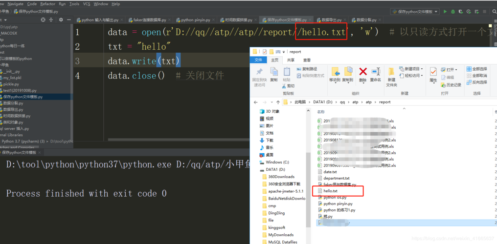python库文件在哪个文件夹,python的库在哪个文件夹_python安装的库在哪-CSDN博客