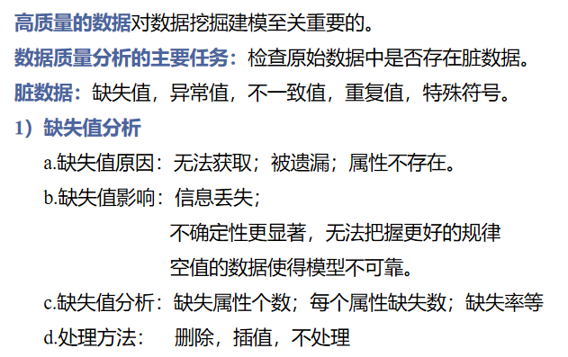 image-20241108210956169