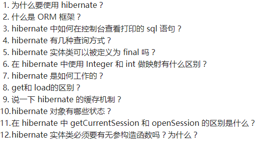 吊打面试官，笑对金九银十，2019年最全面试真题大汇总