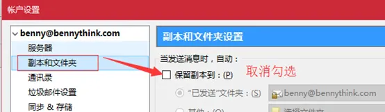 [新手向]使用Thunderbird + Enigmail 发送加密邮件