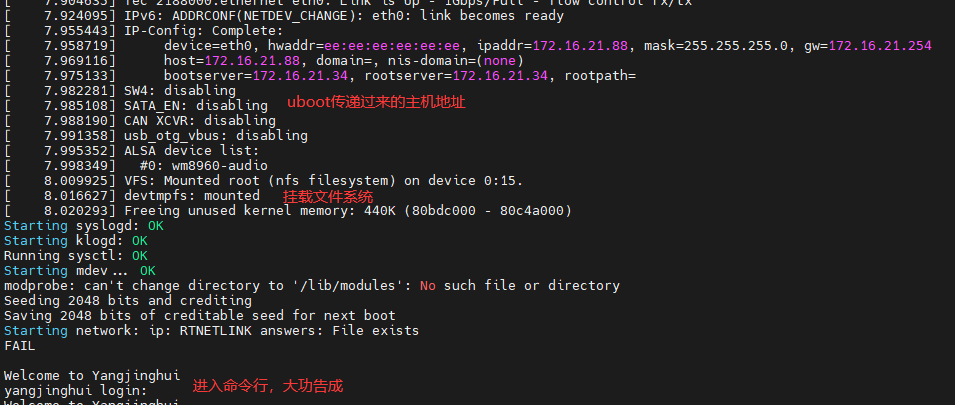 uboot 通过网络启动内核和根文件系统_uboot网络启动文件系统-CSDN博客