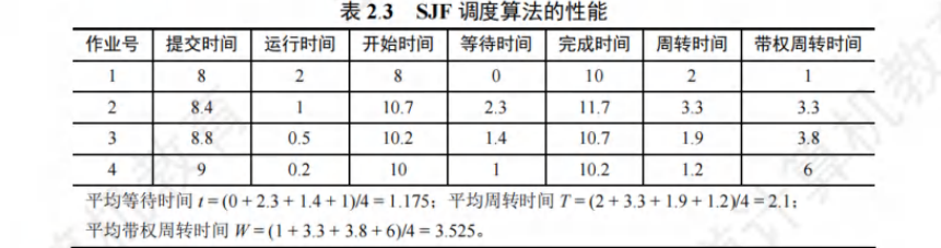 联想截图_20240719205347.png