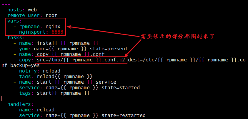 Ansible 企业实战详解