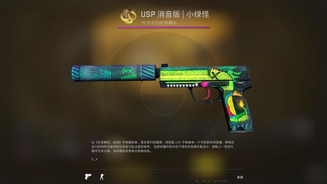 csgo陀螺仪是什么意思csgo狂牙大行动正式来袭海量剧情任务武器皮肤