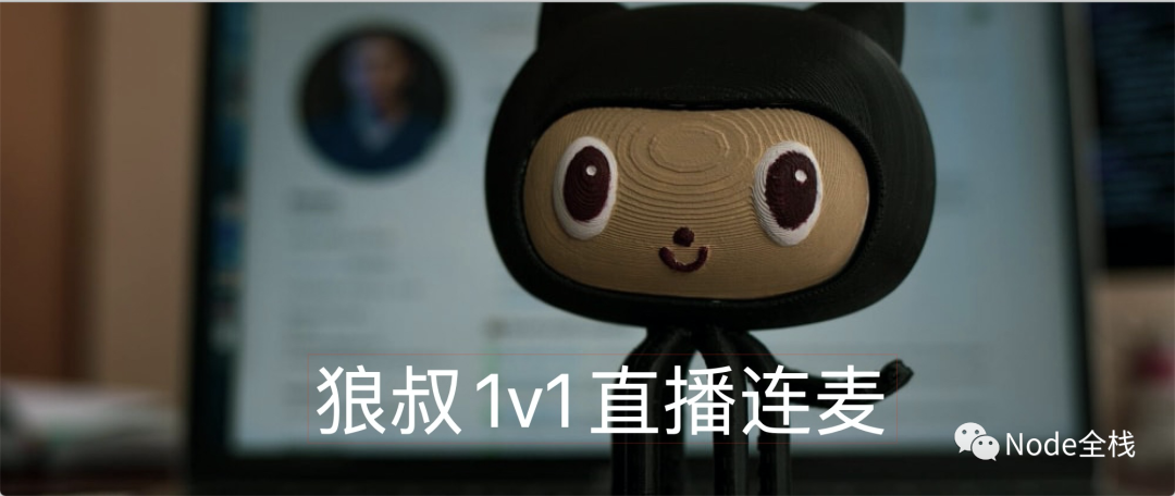 狼叔1v1第一期：20人左右的团队适合Serverless和低代码吗？