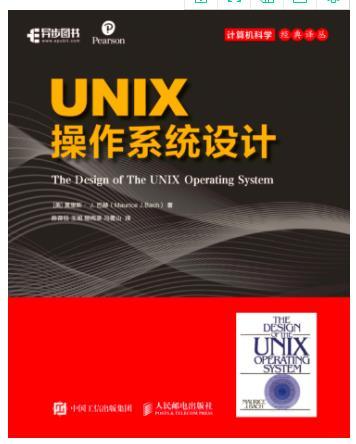 unix支持哪些原始文件系统操作_UNIX操作系统的体系结构
