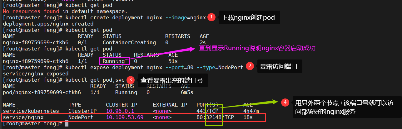 Kubeadm方式搭建K8S详细教程_kubenates-CSDN博客