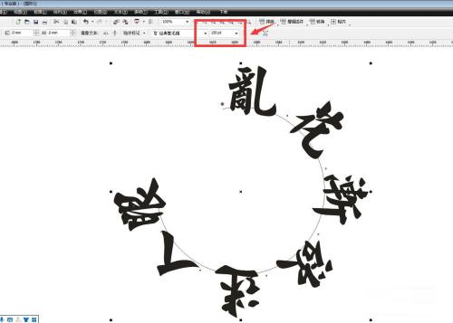 CorelDraw软件设计弧形文字的操作方法教学