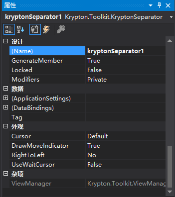C#:Krypton控件使用方法详解(第十四讲) ——kryptonSeparator