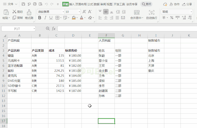ecc46e15c481ea5c4bd2c4c7516c5a82.gif