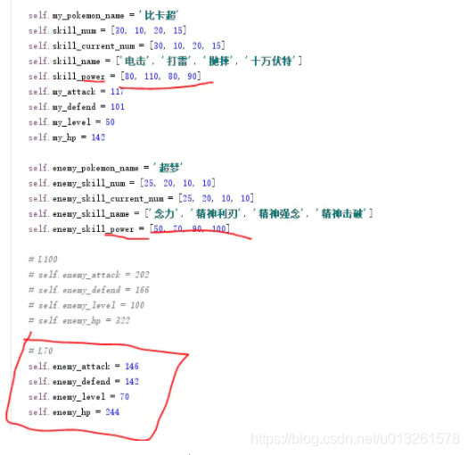 利用 AI 强化学习算法，训练50级比卡超，单挑70级超梦！ (https://mushiming.com/)  第17张