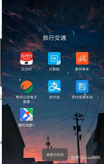 手机怎么清理云空间 eccd3e8532e94a343b895794bfba827e.png
