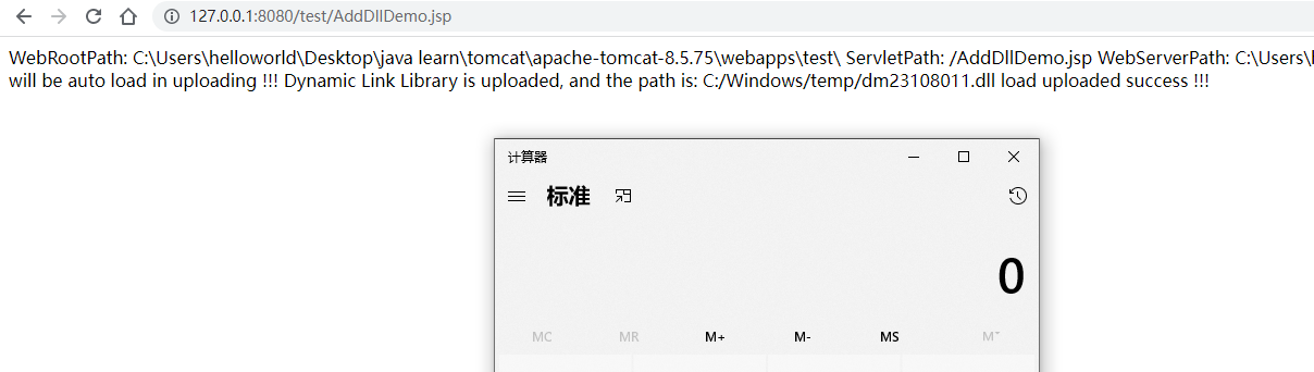 ecd0491840fd4641210f36f20afa5091 - Java中的Unsafe在安全领域的一些应用总结和复现