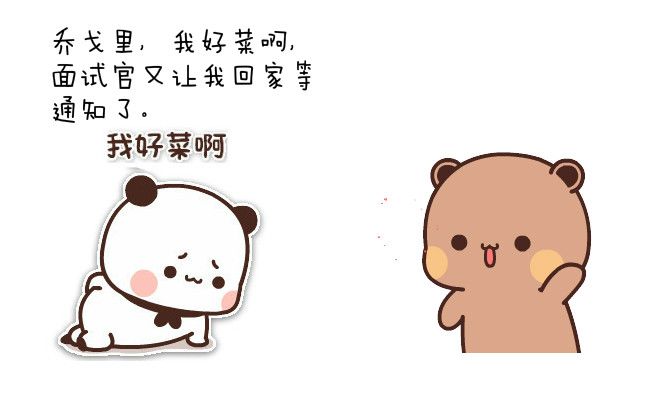 string去掉最后一个字符美团面试官问我一个字符的str