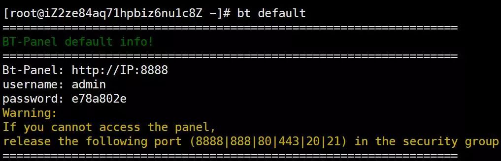ubuntu 忘记密码_WordPress建站：使用宝塔Linux面板，忘记宝塔面板密码的解决方案...