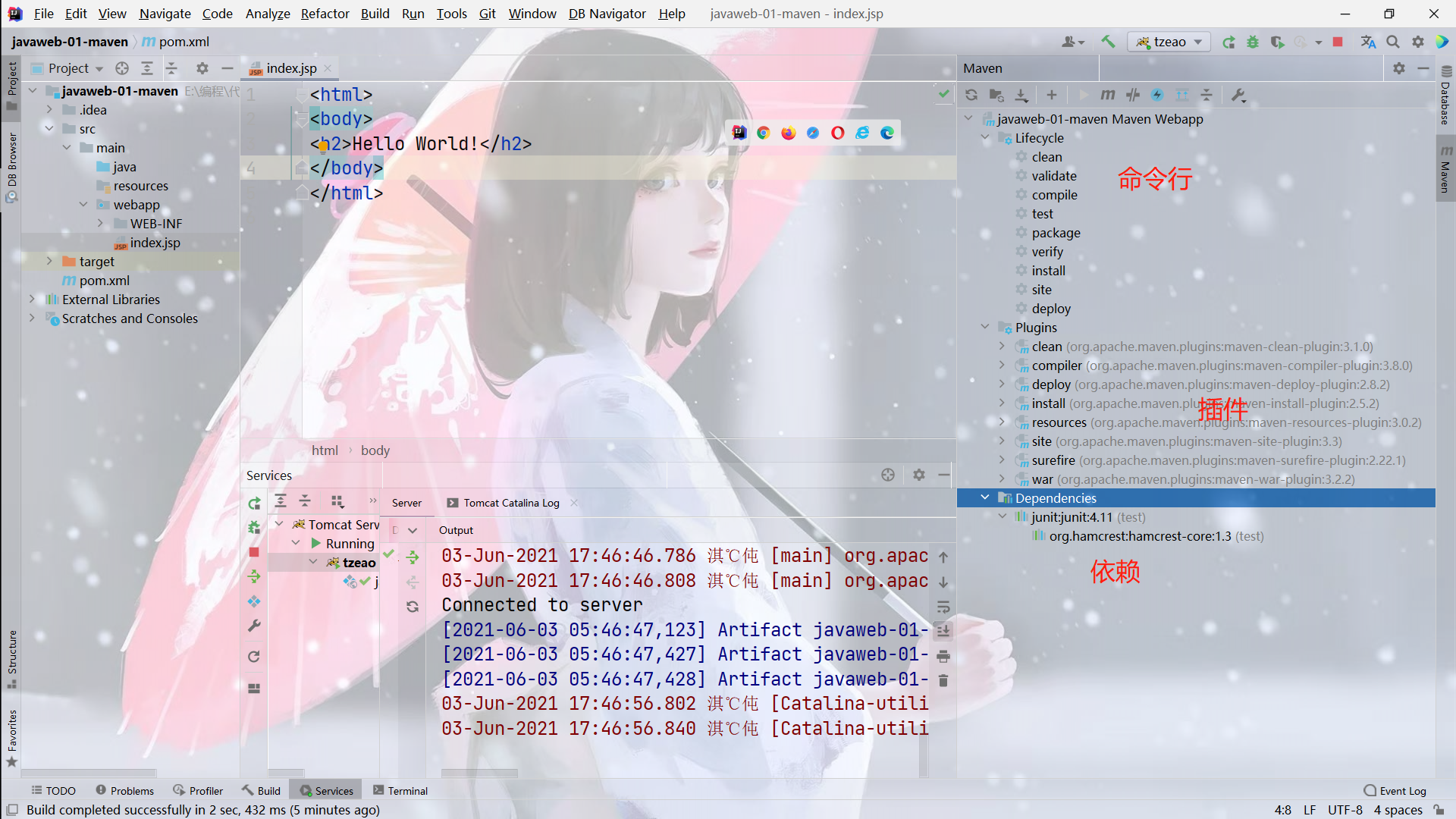 image-20210603175226880