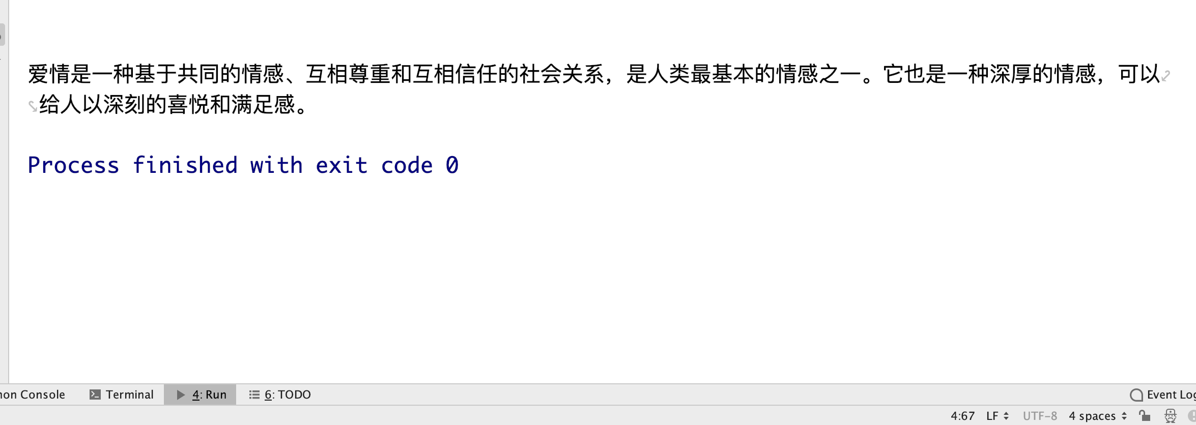 python 实现某gpt_python 搭建 gpt key-CSDN博客