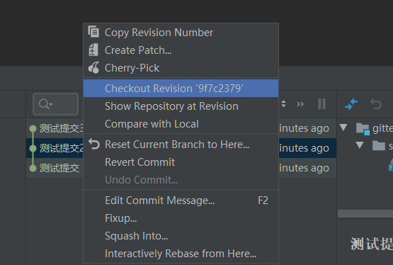 3.idea github