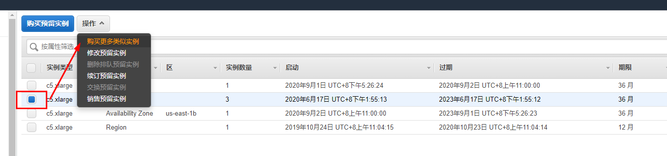 Aws亚马逊云购买服务器的操作记录 Reblue5的博客 Csdn博客