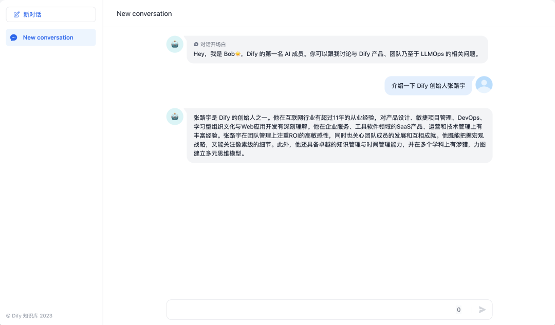 Zilliz X Dify.AI ，快速打造知识库 AI 应用