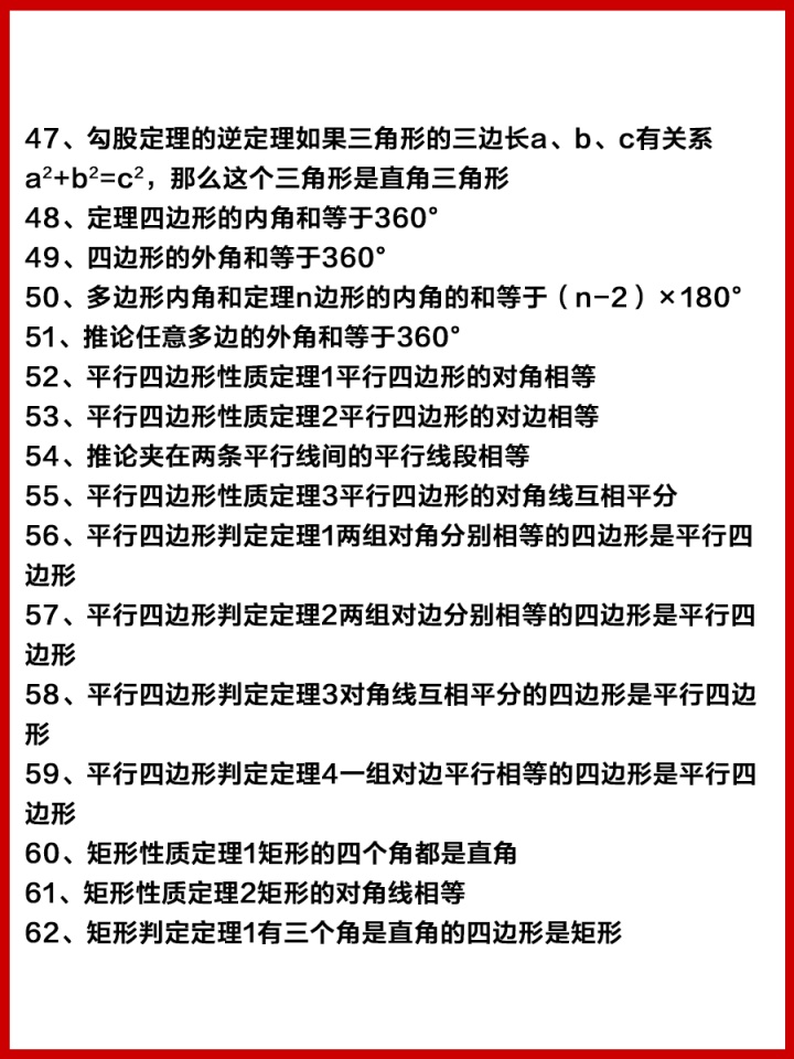 ece591095ae4443fc313a752e768bca0.png