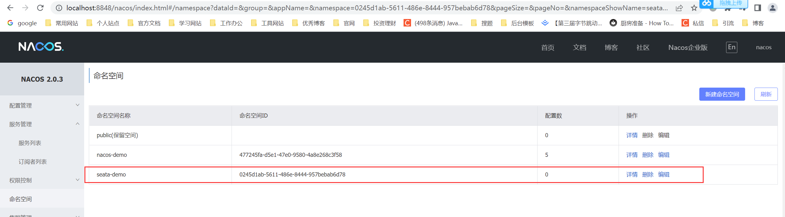 image-20220802210001056