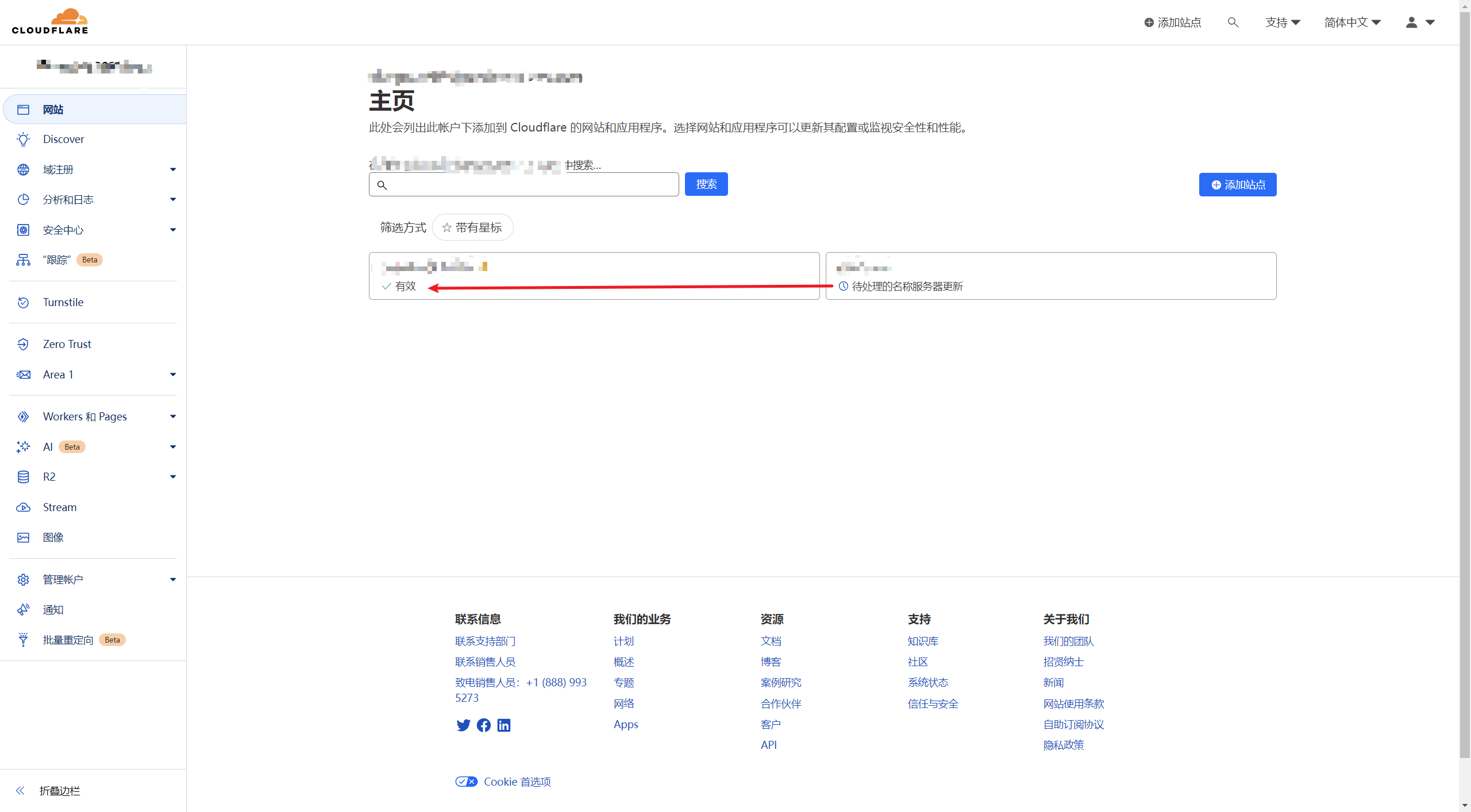 基於cloudflare內網穿透實現自建圖床