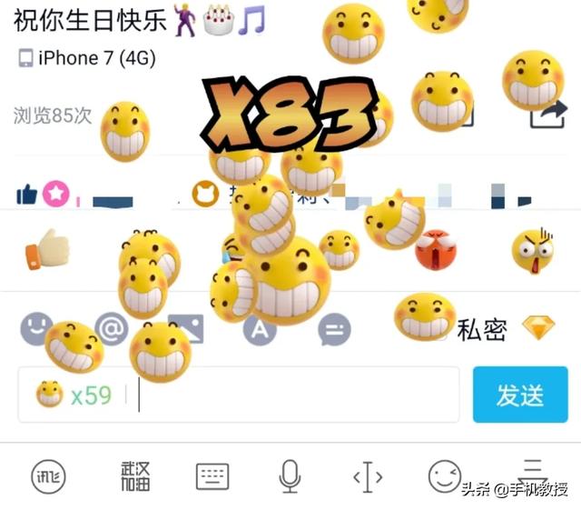 amigo幸运字符什么意思qq有什么魅力为什么00后都喜欢细节都在这些