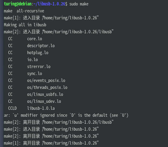 Libusb系列-003-Linux下libusb源码编译_linux上编译libusb源码-CSDN博客