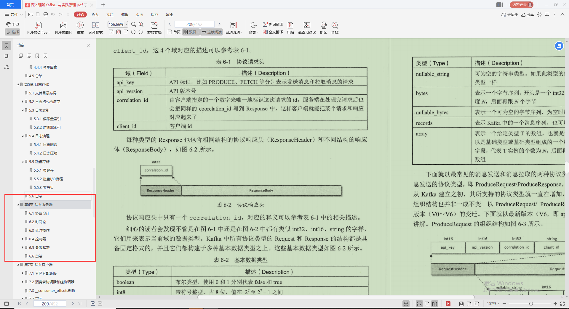 As expected to be the technical officer of Alibaba, the essence of Kafka is written in this "Limited Notes", served