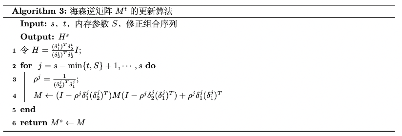 ecf3851b01cf908992ae03017a8b576f - 数值优化：经典随机优化算法及其收敛性与复杂度分析