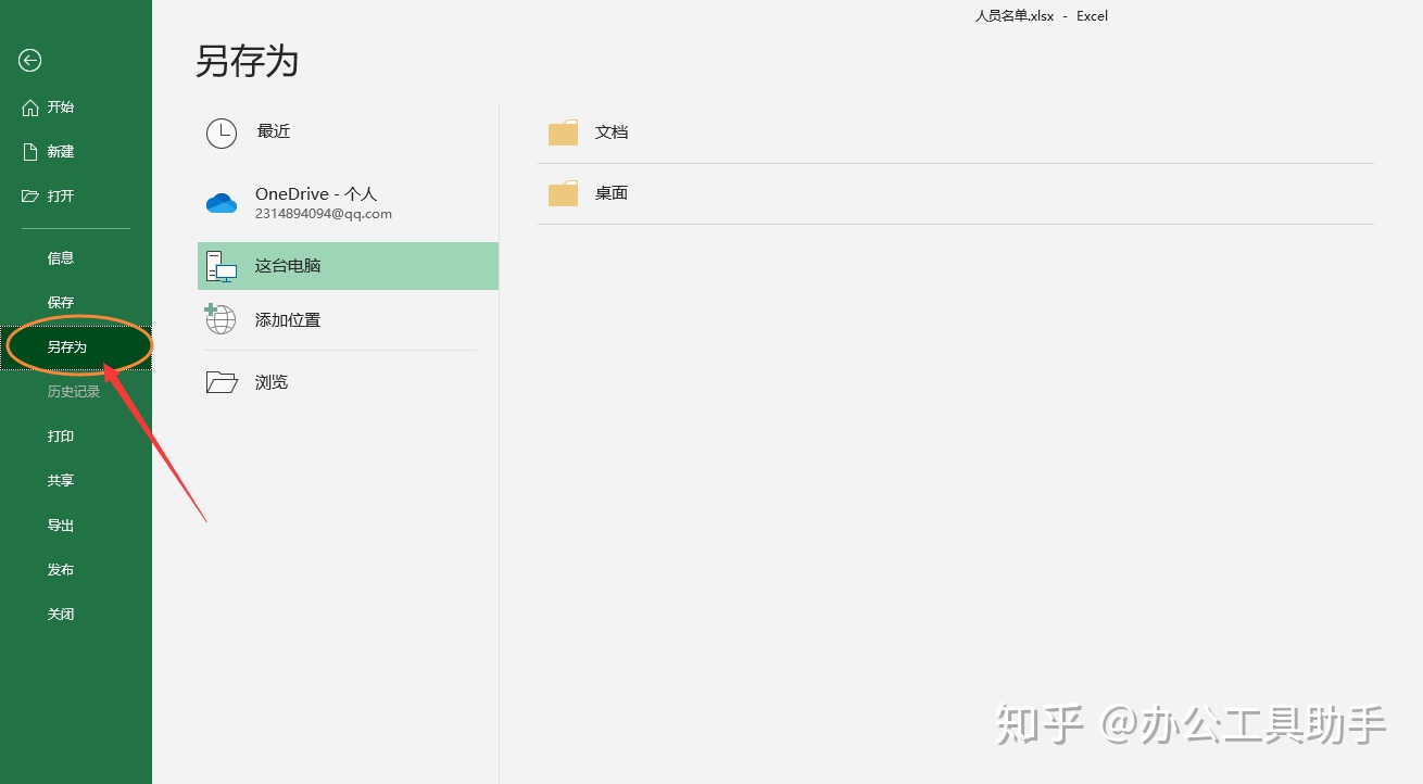 ecf3d39521c4282fc0132fd8a4d7093e.png