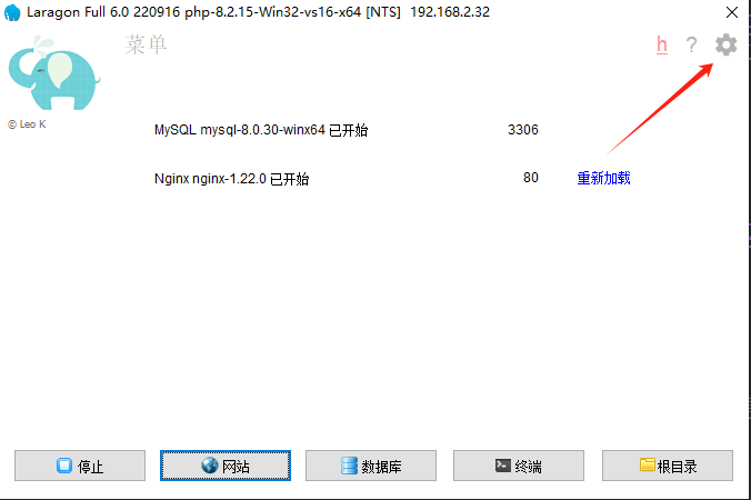 设置工作目录