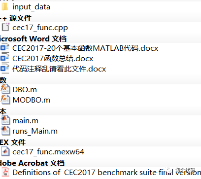 多策略改进蜣螂优化--螺旋搜索+最优值引导+反向学习策略