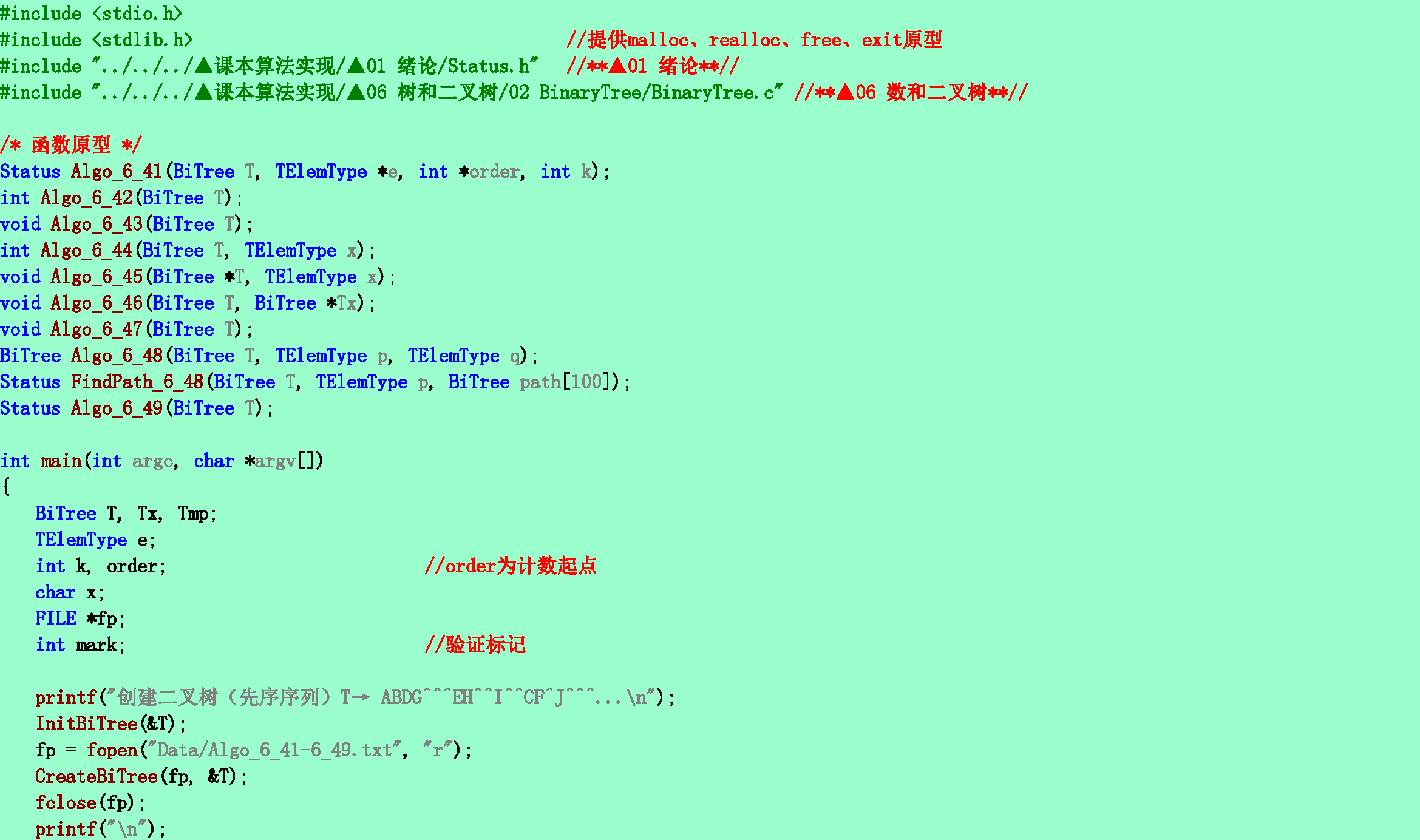 ecf9eef6e05fbc6690acb831d757ef1d.png