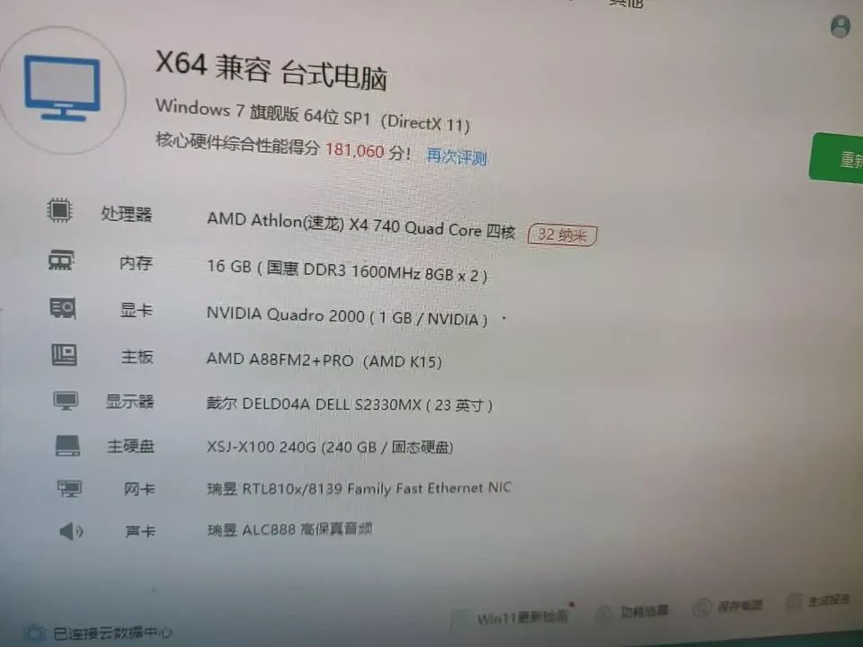 ecfed78f8fdb0eda1a6300097060e633.jpeg