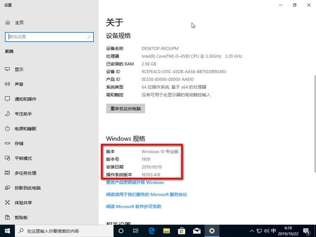 win10什么版本最稳定_win10什么版本最稳定 (https://mushiming.com/)  第3张