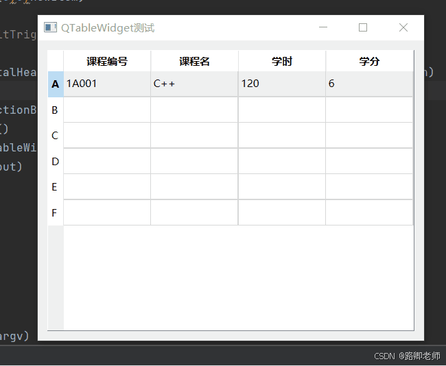 入门 PyQt6 看过来（案例）18~ 表格属性_开发语言_06
