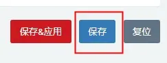 Openwrt旁路由设置vs无法打开国内网站解决方法。_openwrt旁路由无法上网(1)插图5