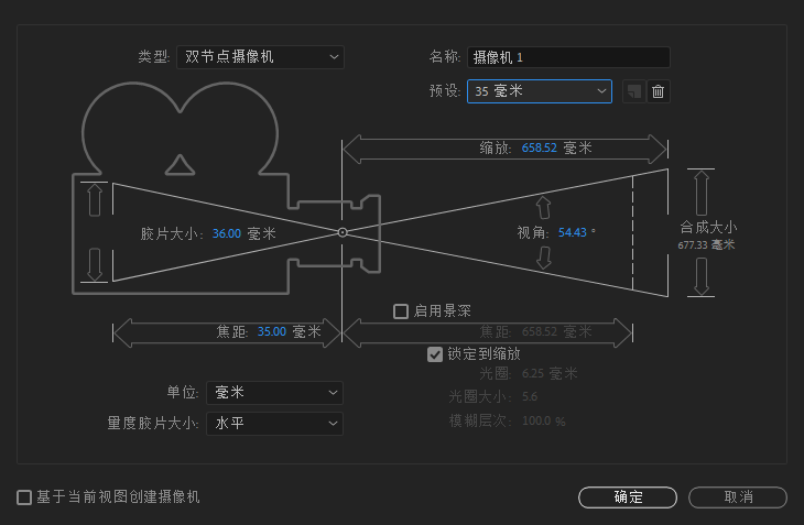 image-20220826115311549