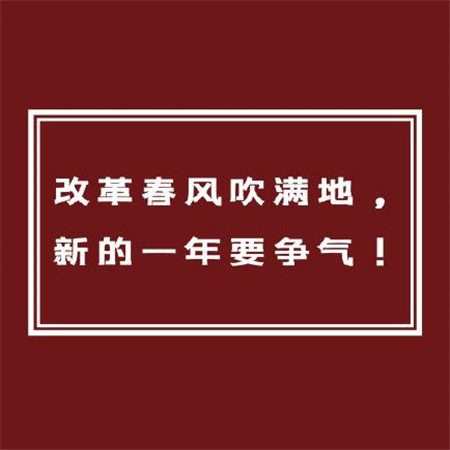 計算機彈奏新年快樂圖片大全2020新年快樂圖文素材抖音跨年圖片文字