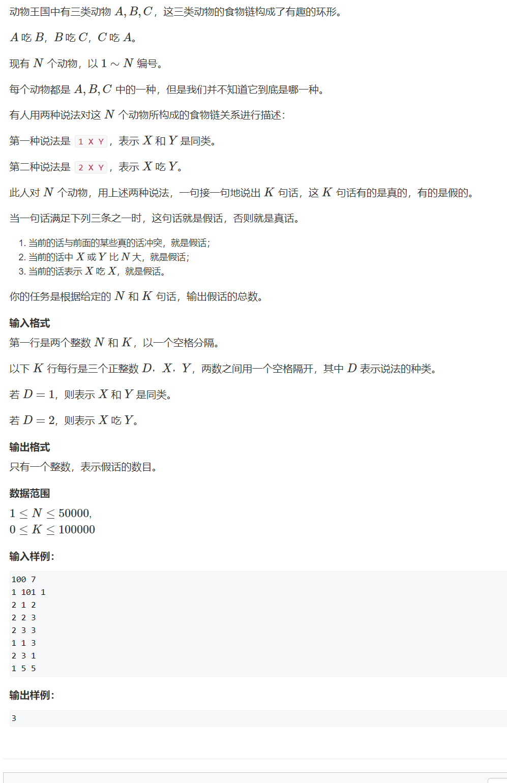 image-20210715205849019