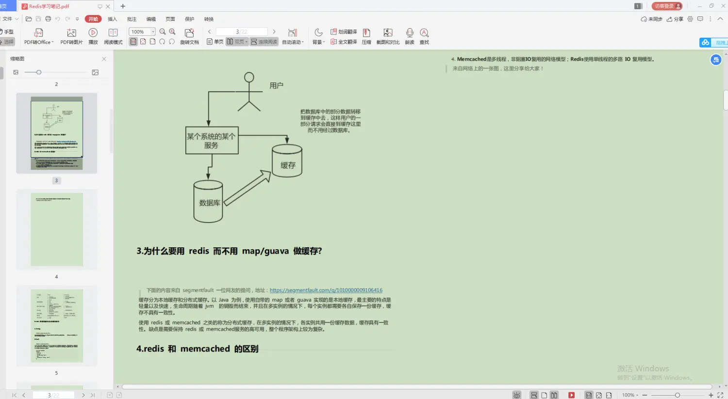 springcloudspringboot前后端分离企业级微服务架构源码赠送