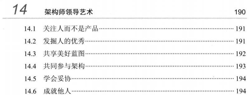 阿里P8架构师带你“一窥”大型网站架构的主要技术挑战和解决方案