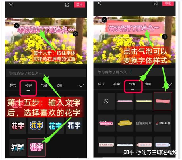 如何制作动画剪映 ed135bb0acdf19503c72e9c3516cd17d.png