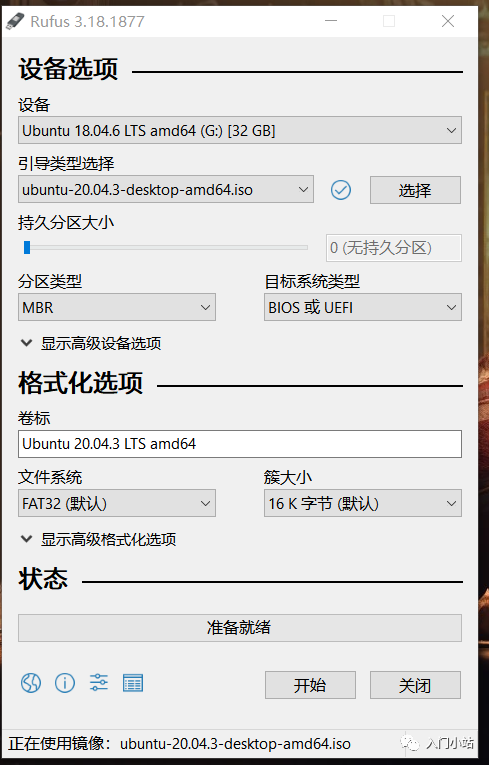 ​Window Linux 双系统安装历程，超详细