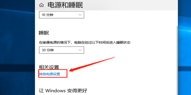 win10计算机休眠后无法唤醒,win10电脑休眠后无法唤醒的解决办法